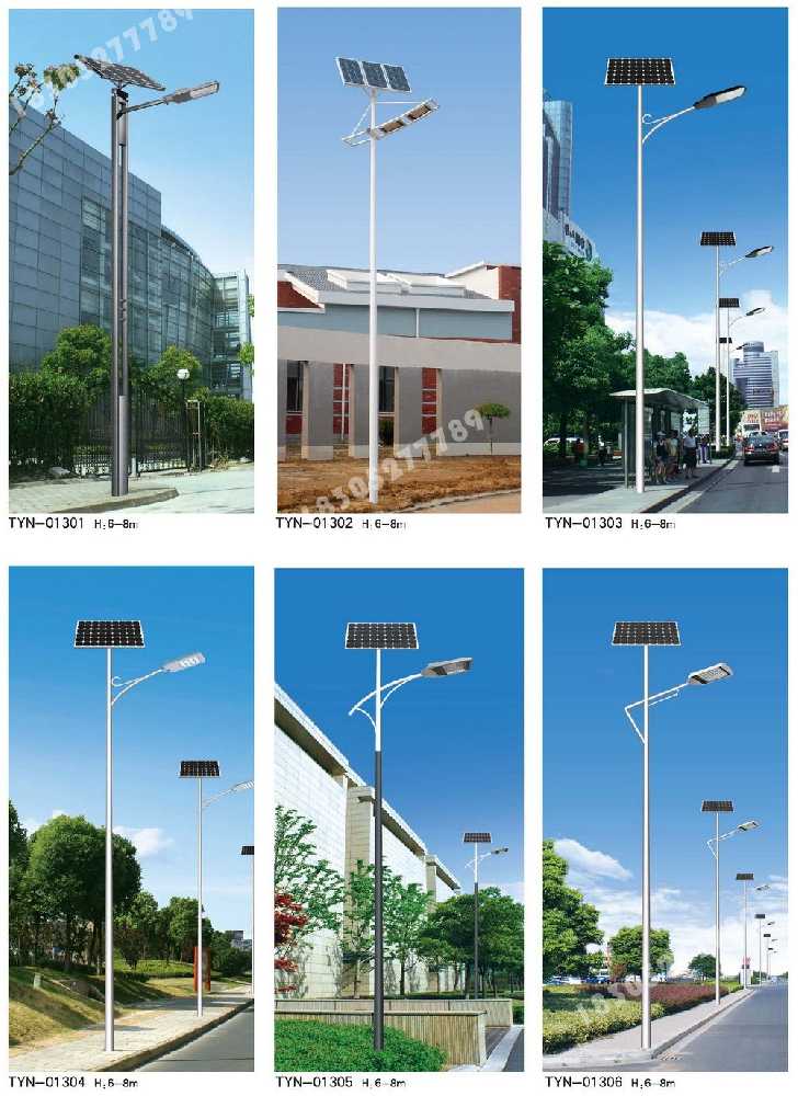 西夏区市政道路太阳能路灯